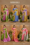 Paper Silk 02 By Rajtex Handloom Saree Wholesale Market In Surat